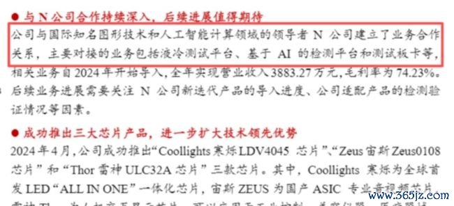 开源证券研报