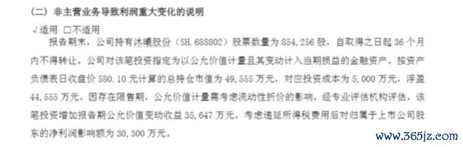 图源；公司2025年报